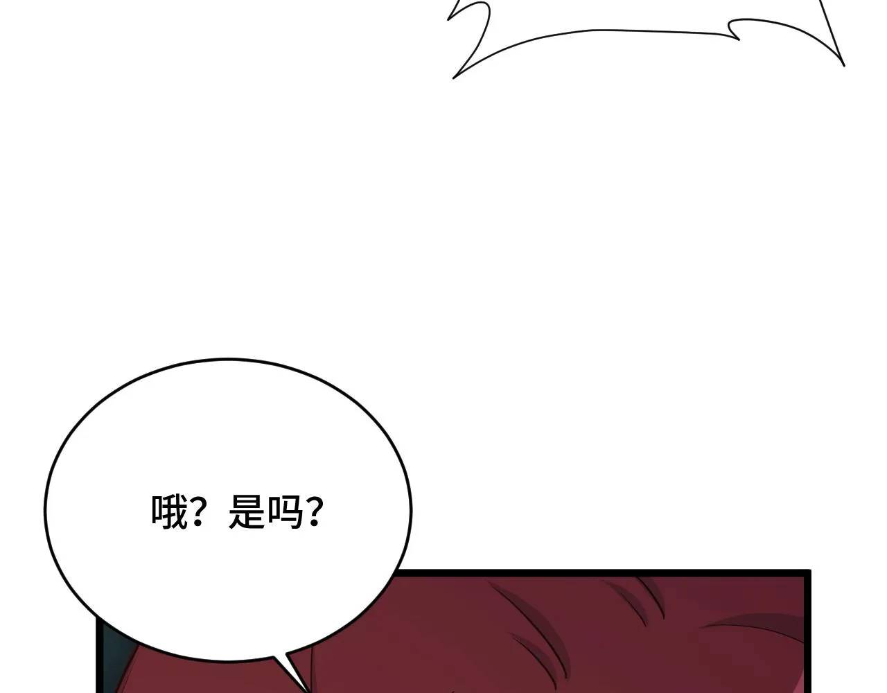 第134话 谁才是最强舞王！ 第82页