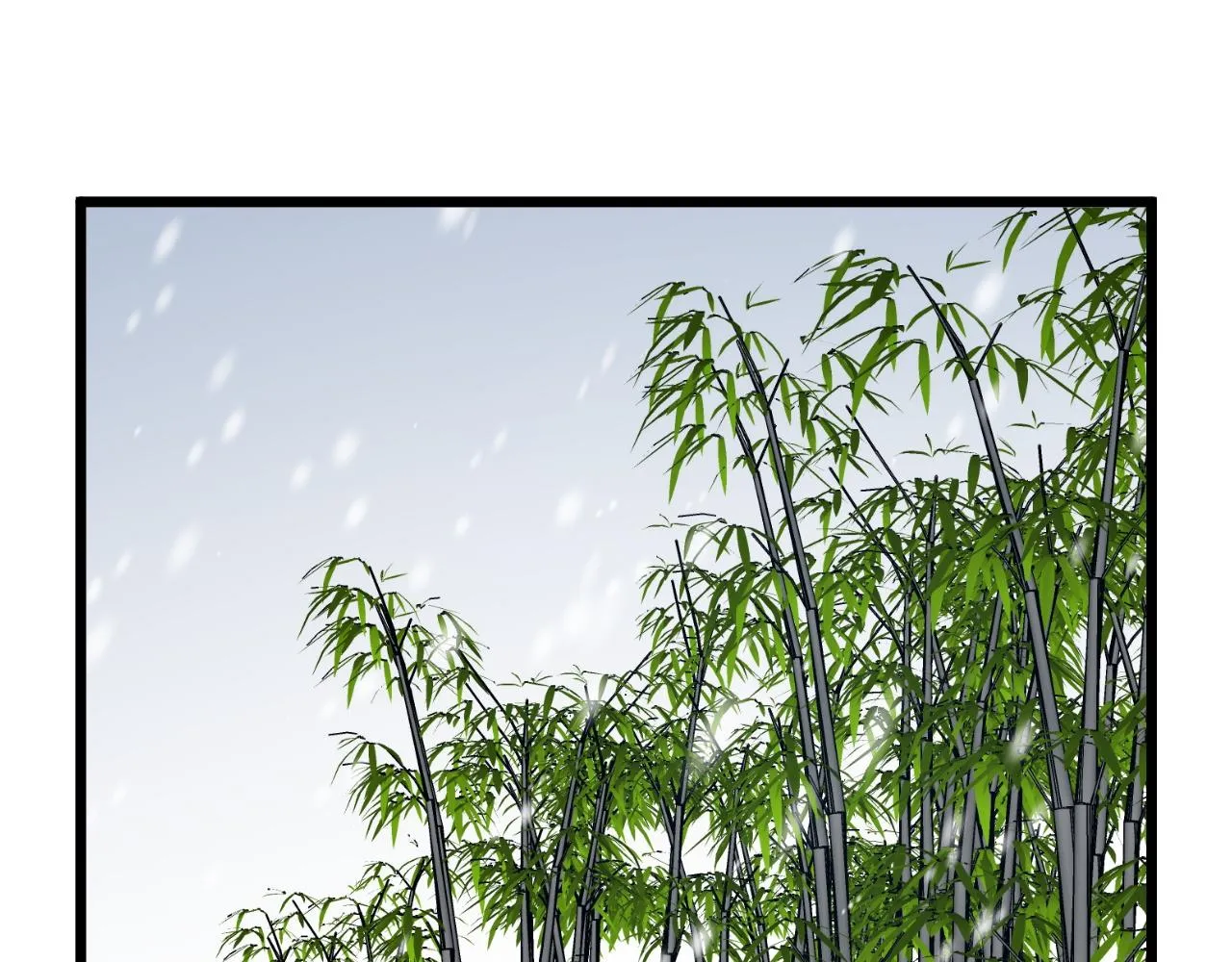 第133话 重返秘境 第5页