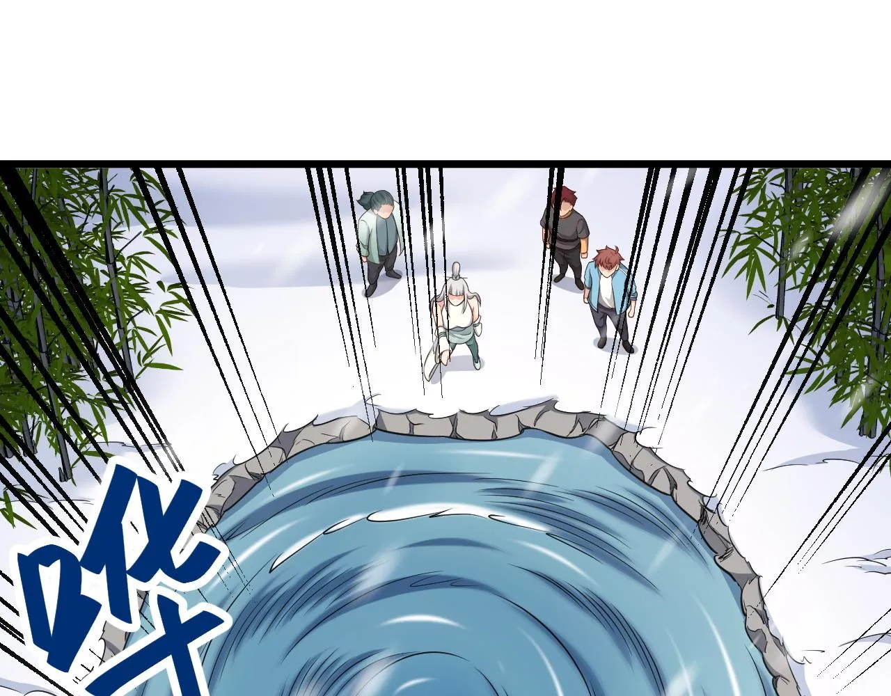 第133话 重返秘境 第41页