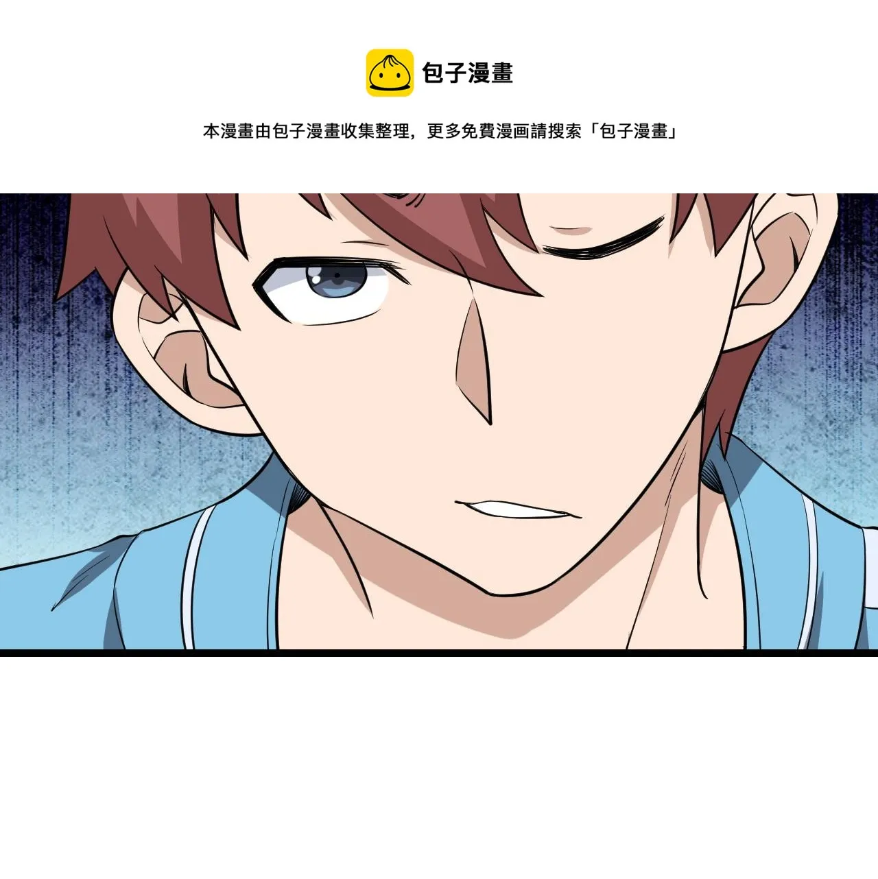 第133话 重返秘境 第76页