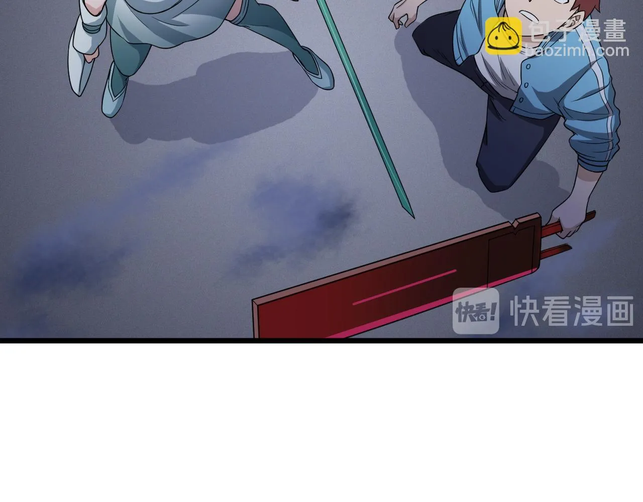 第132话 反派死于话多 第16页
