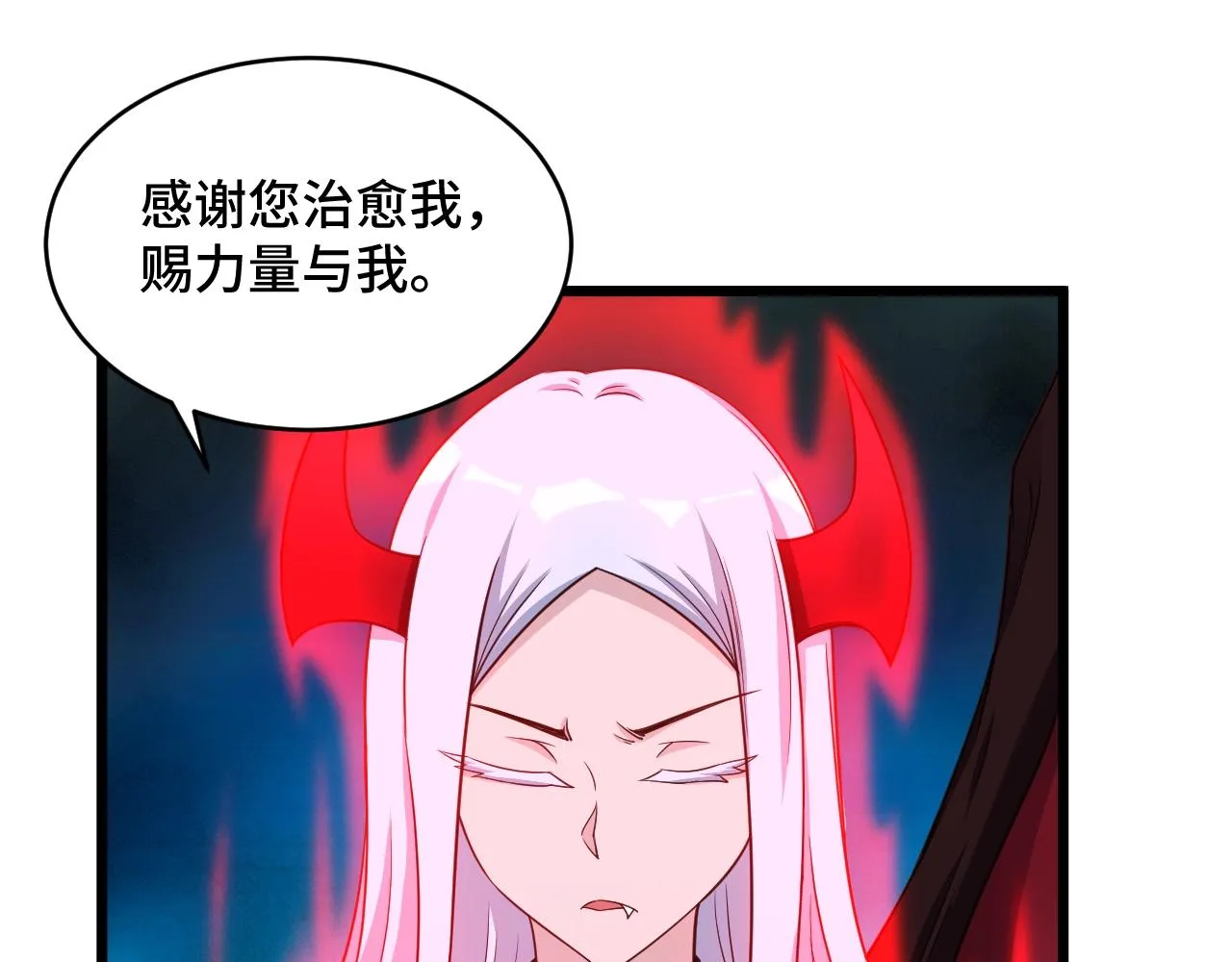 第132话 反派死于话多 第29页