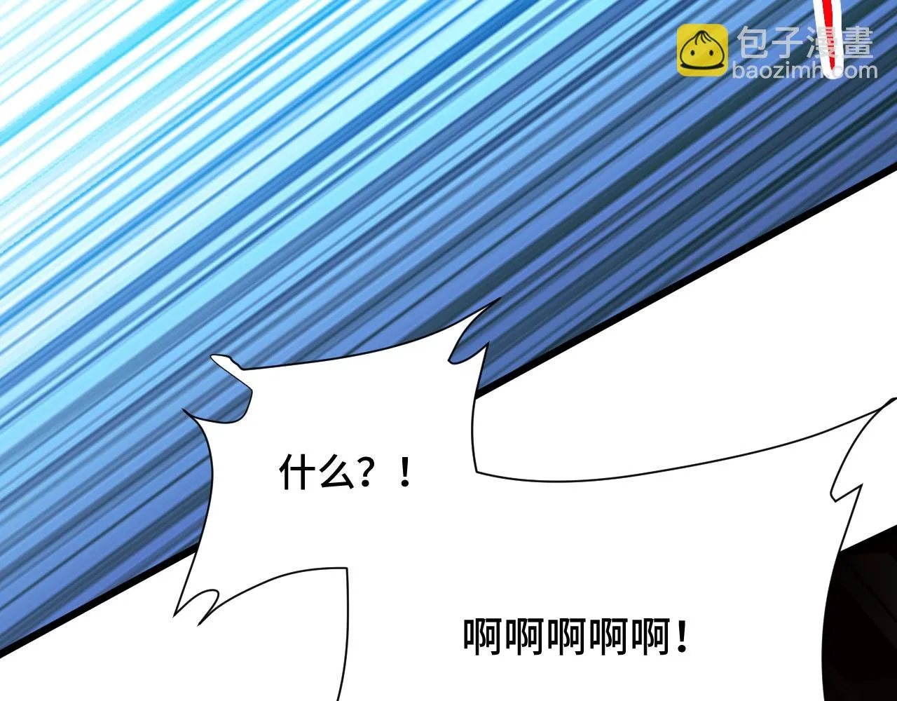 第132话 反派死于话多 第38页