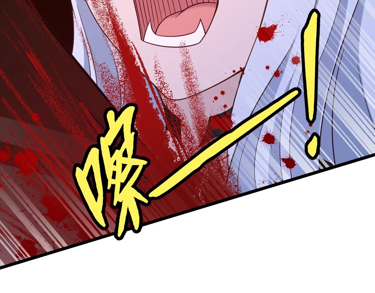 第132话 反派死于话多 第40页