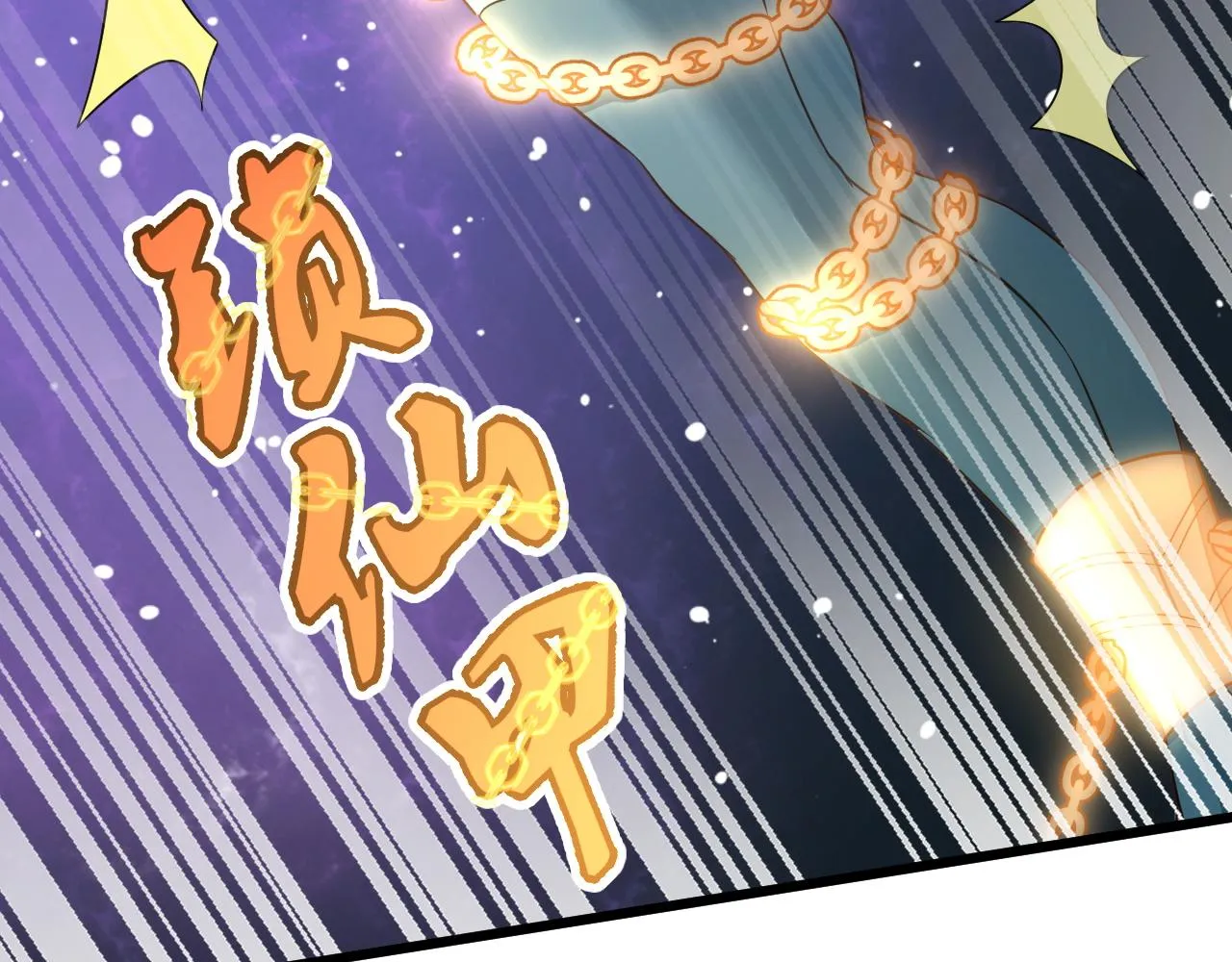 第131话 嘴强王者 第14页