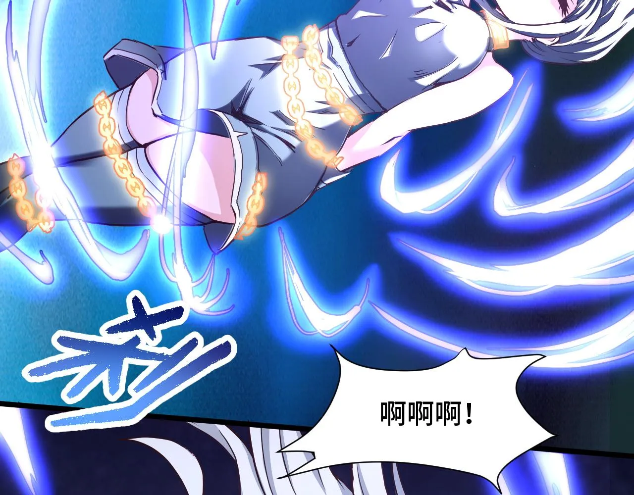 第131话 嘴强王者 第19页