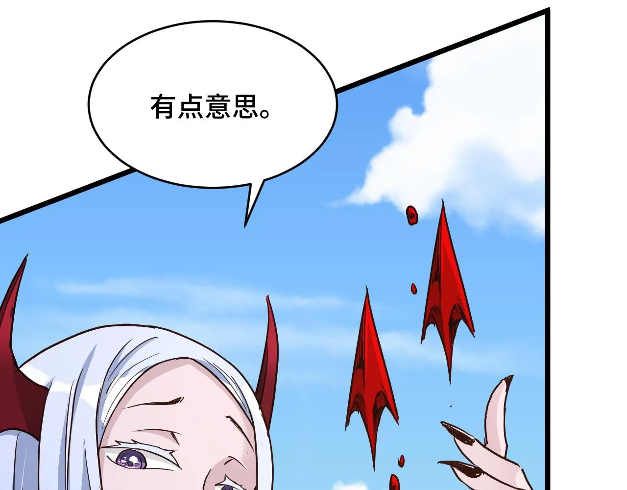 第131话 嘴强王者 第23页