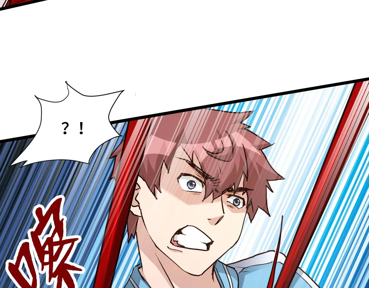 第131话 嘴强王者 第27页
