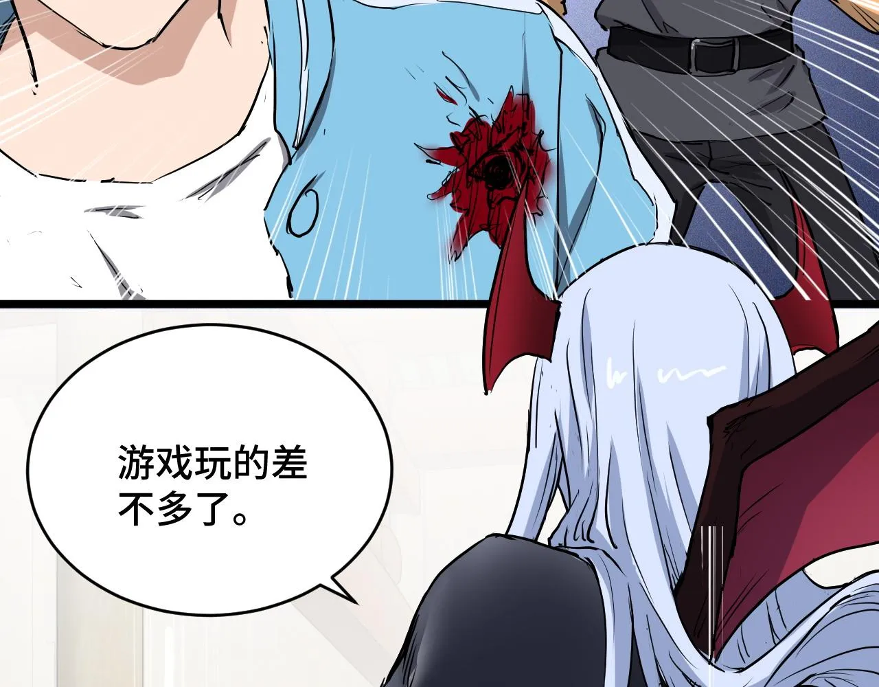 第131话 嘴强王者 第30页