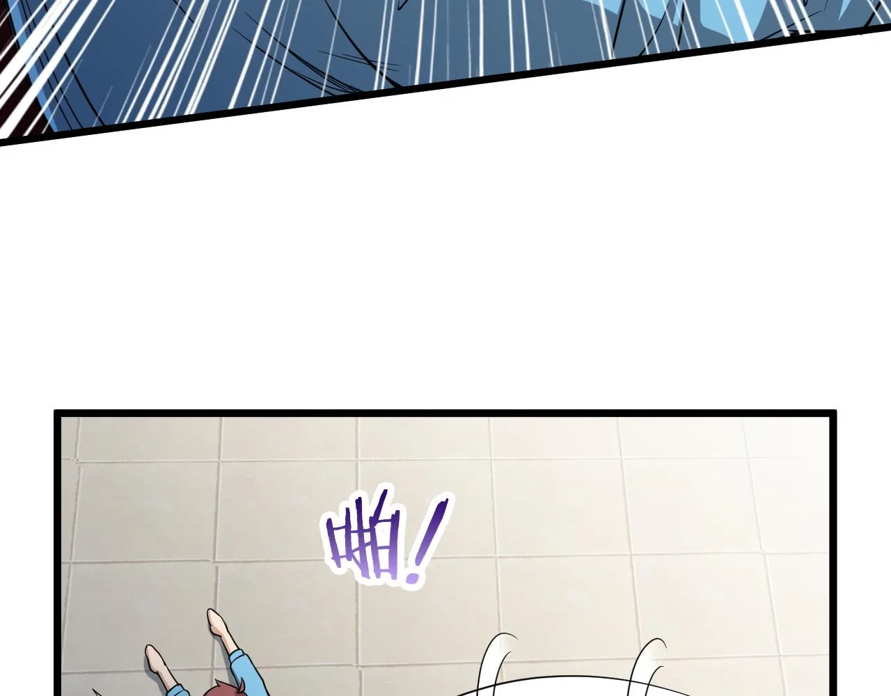 第131话 嘴强王者 第51页