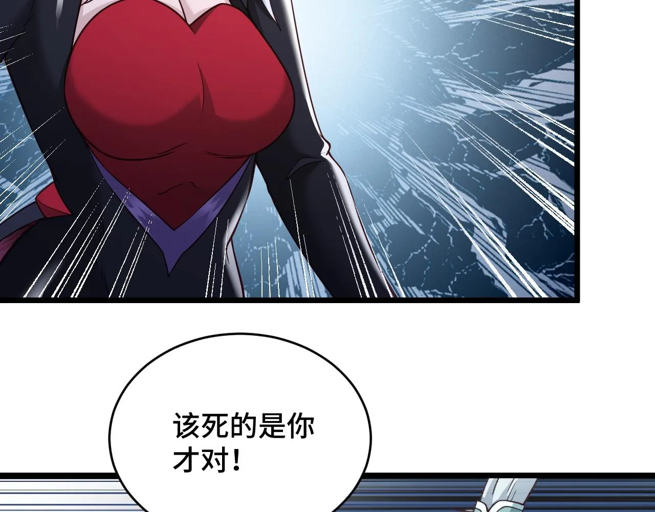 第131话 嘴强王者 第68页
