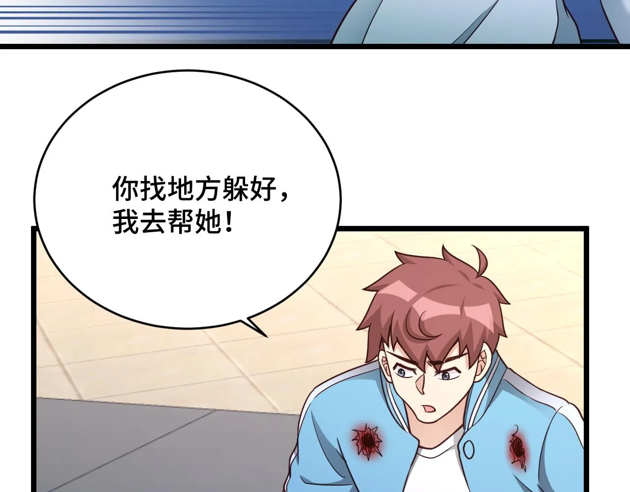 第131话 嘴强王者 第70页