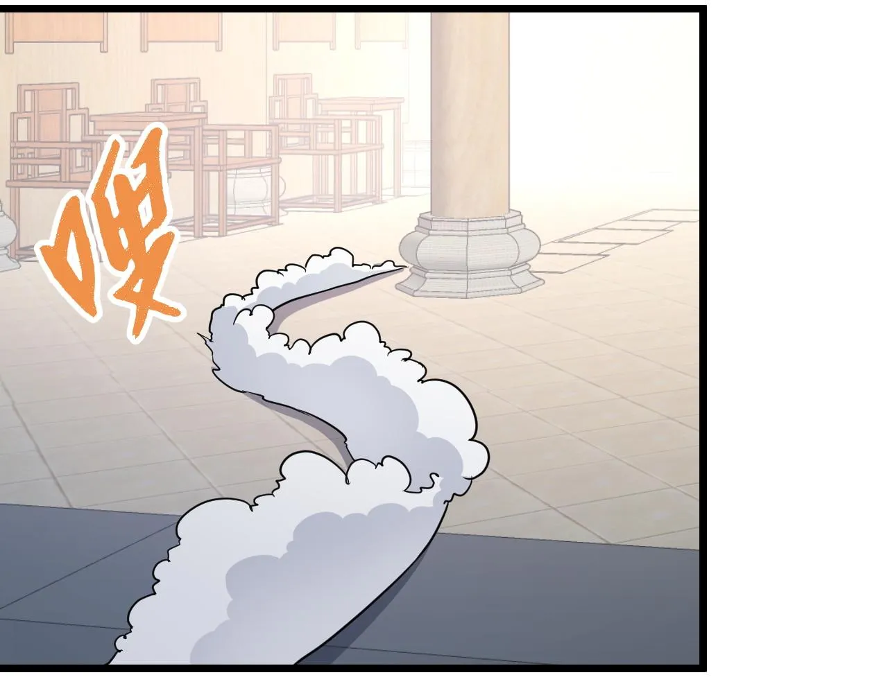 第131话 嘴强王者 第72页