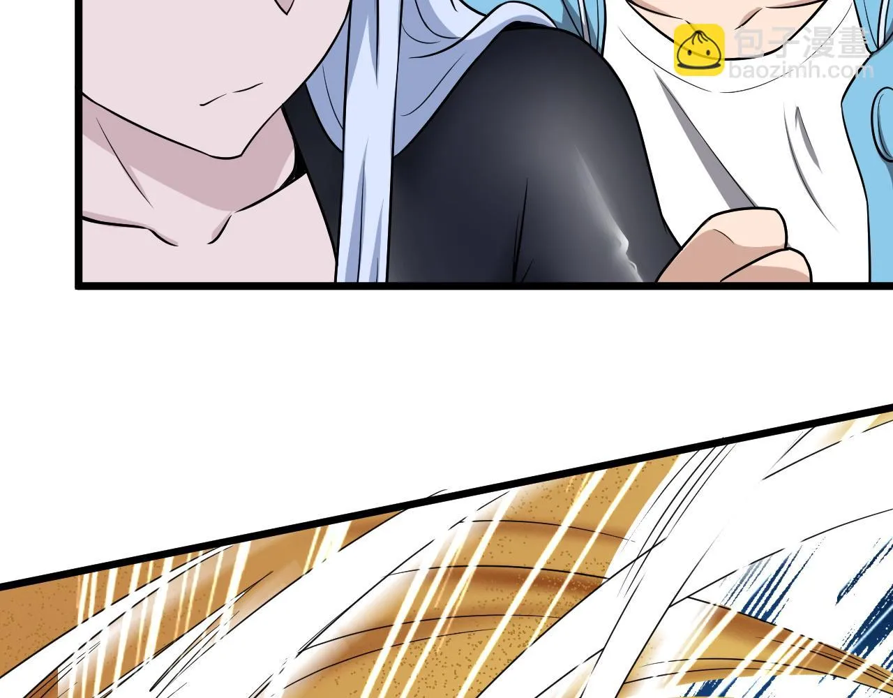 第130话 血魔的阴谋 第6页