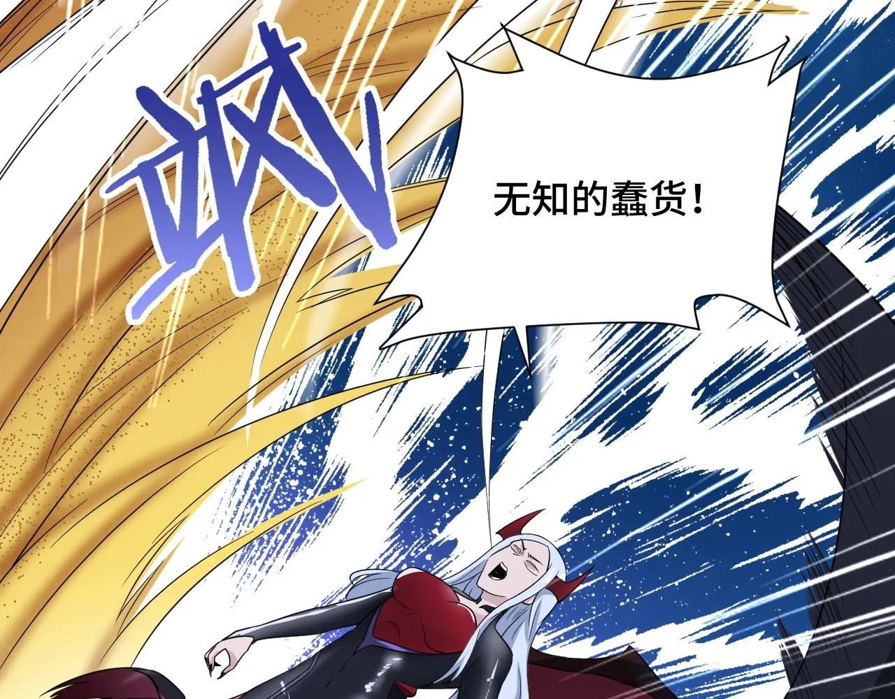 第130话 血魔的阴谋 第7页
