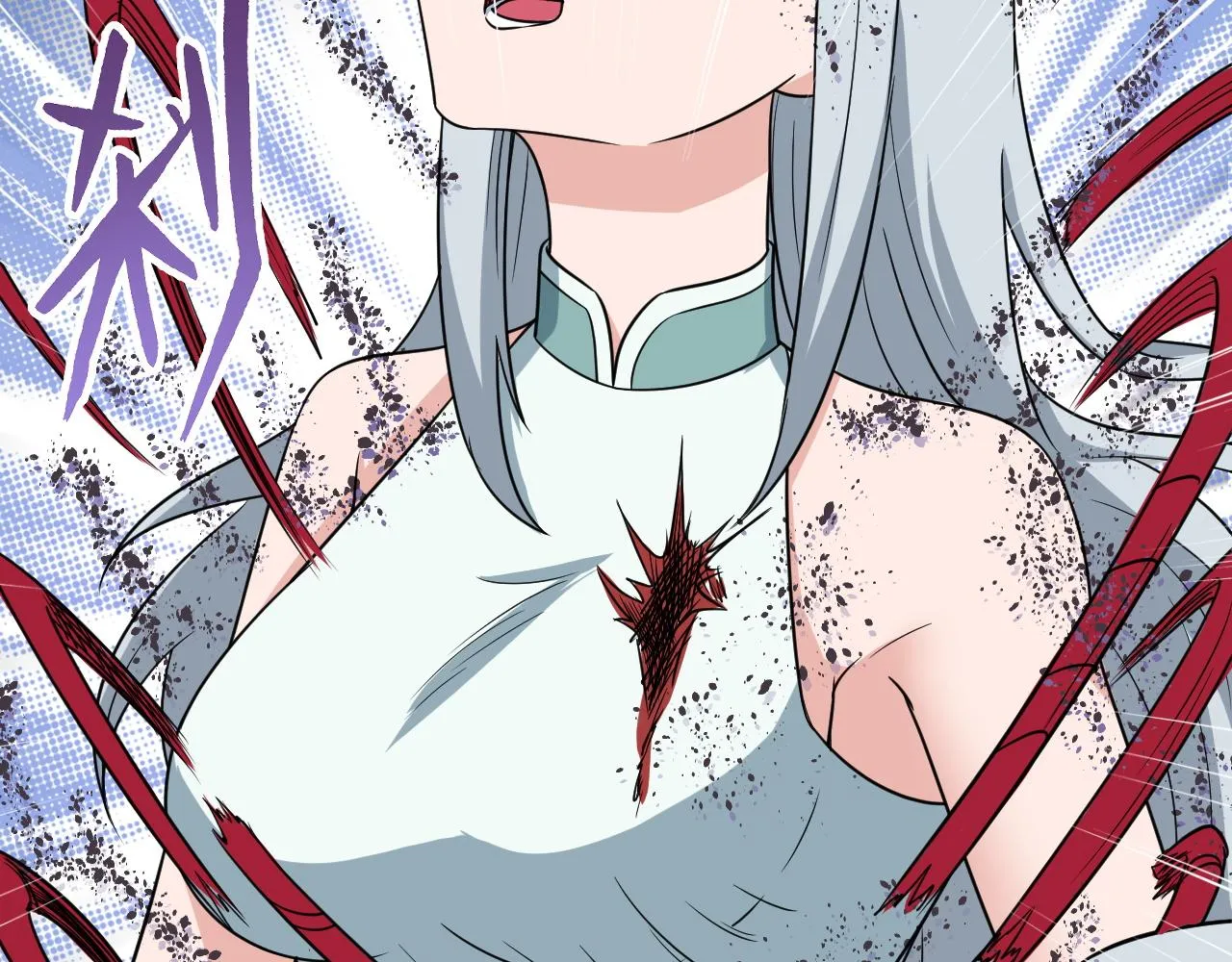 第130话 血魔的阴谋 第14页