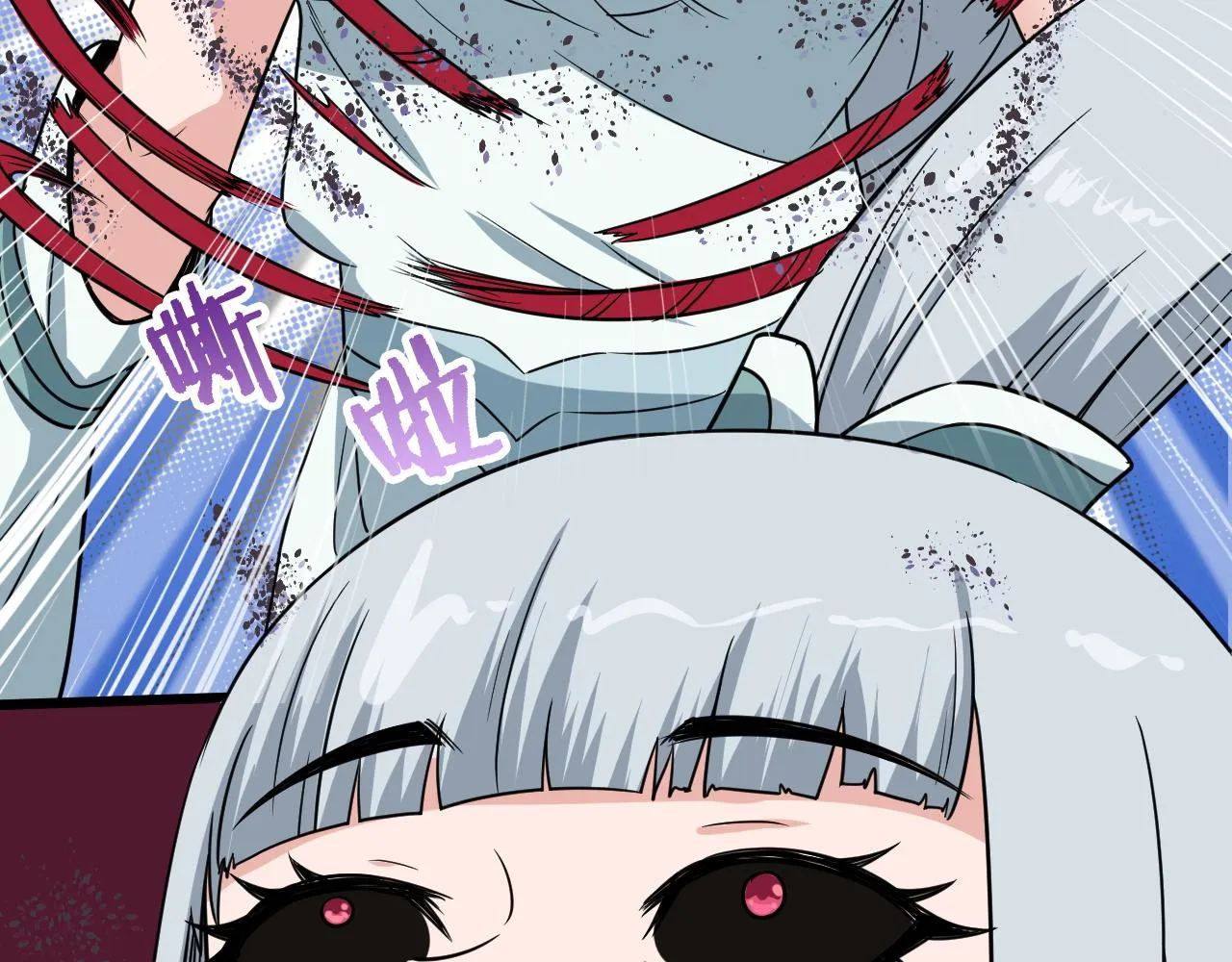 第130话 血魔的阴谋 第15页