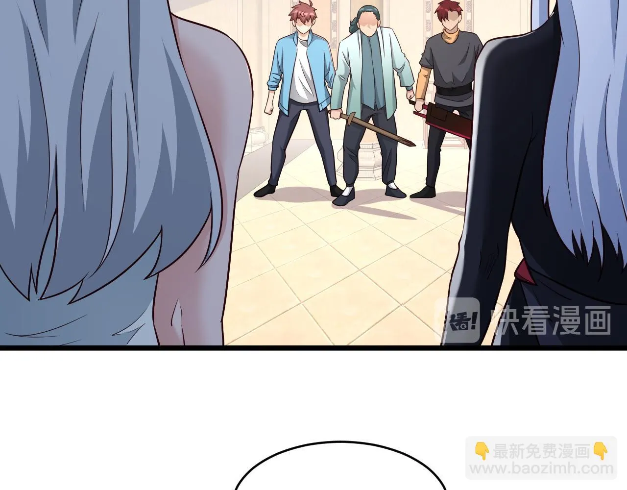 第130话 血魔的阴谋 第20页