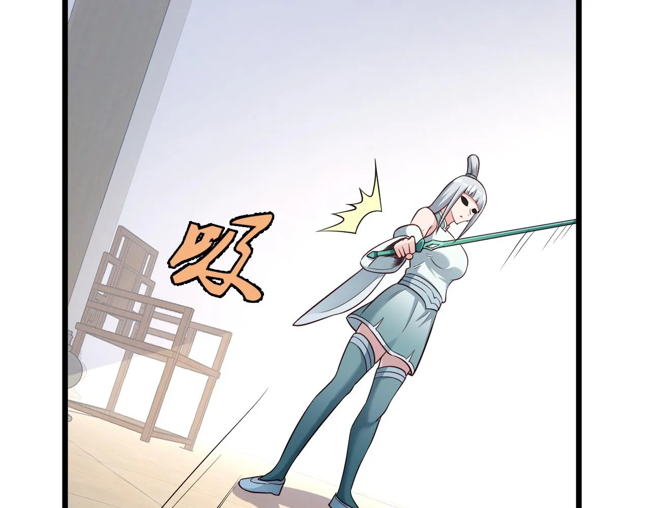 第130话 血魔的阴谋 第24页