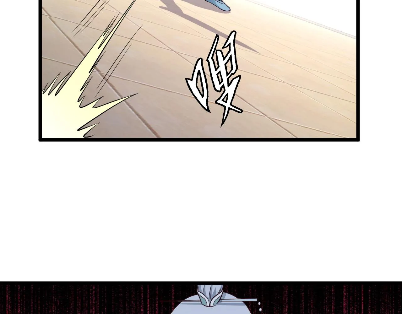第130话 血魔的阴谋 第25页