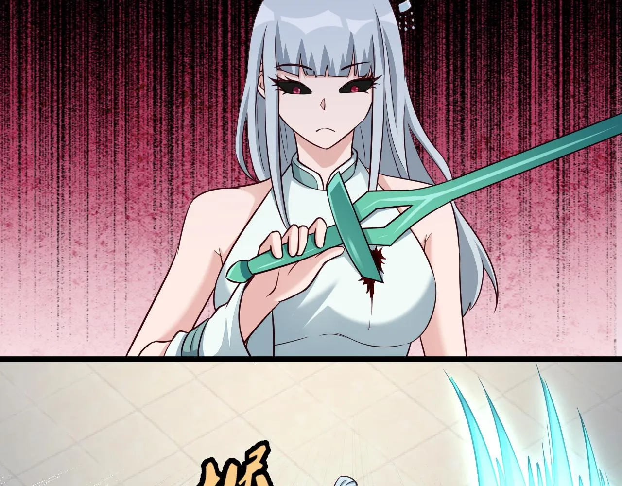第130话 血魔的阴谋 第26页