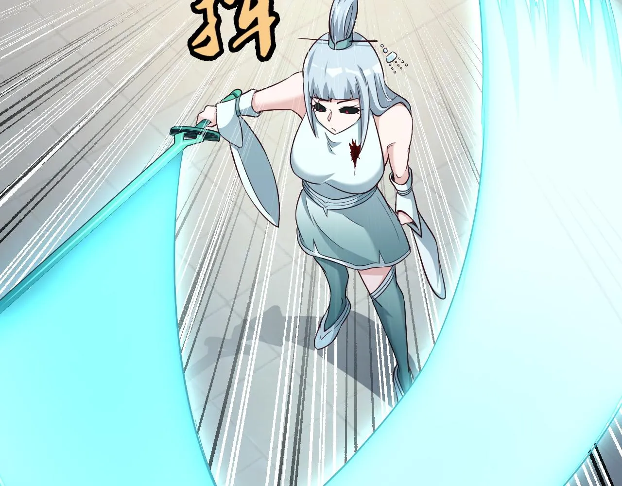 第130话 血魔的阴谋 第27页