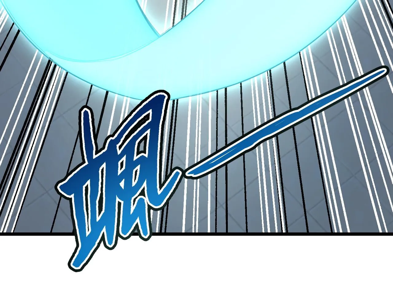 第130话 血魔的阴谋 第28页