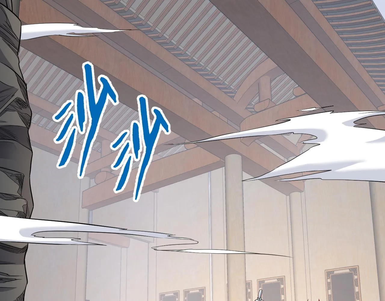 第130话 血魔的阴谋 第33页