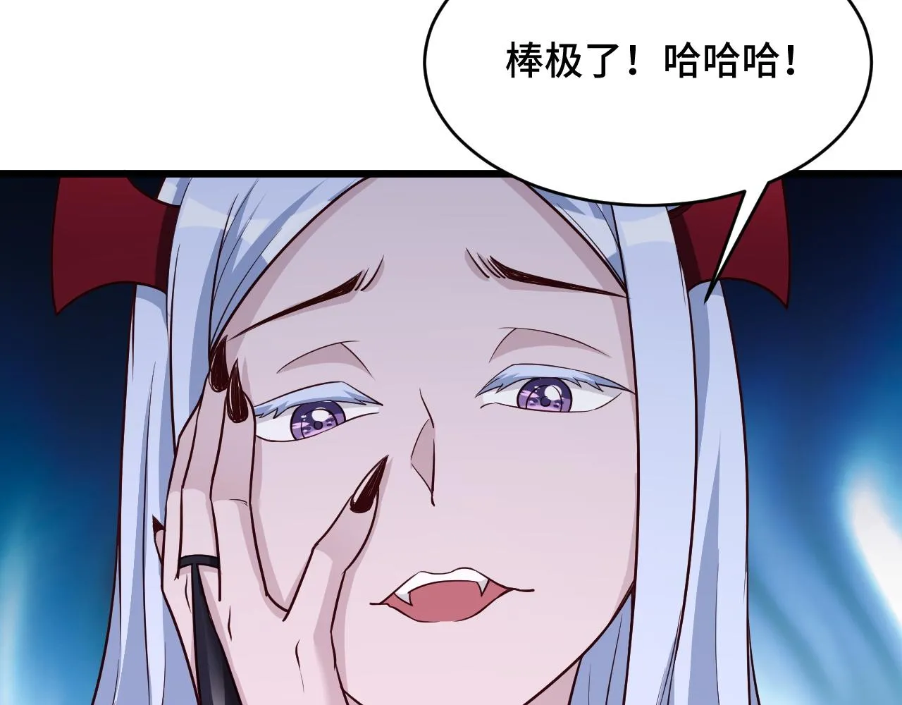 第130话 血魔的阴谋 第35页