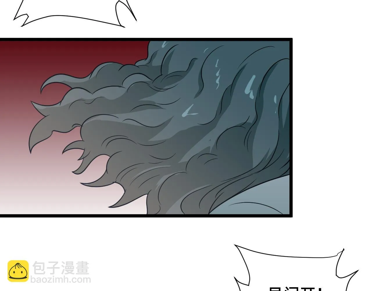 第130话 血魔的阴谋 第50页