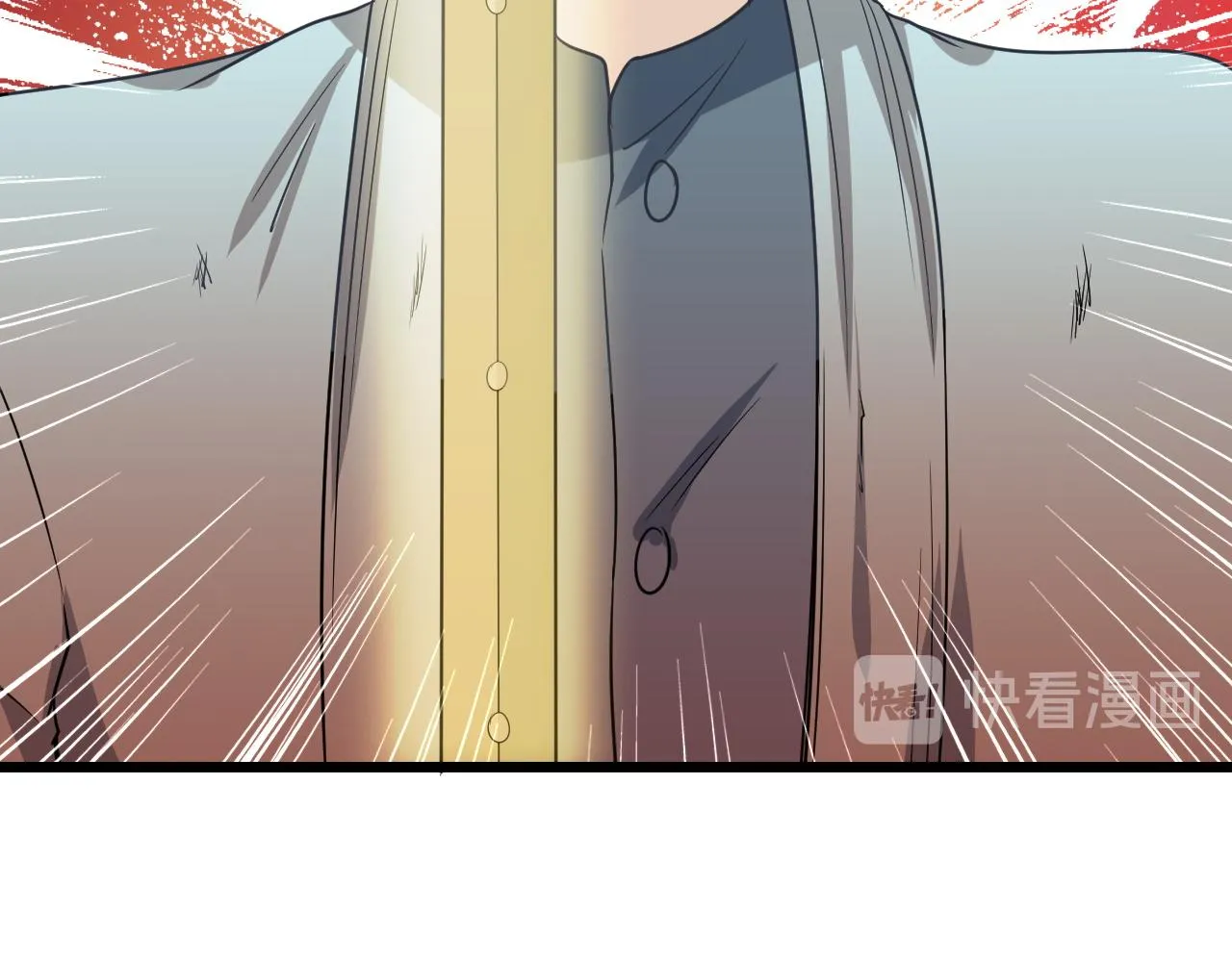 第130话 血魔的阴谋 第52页