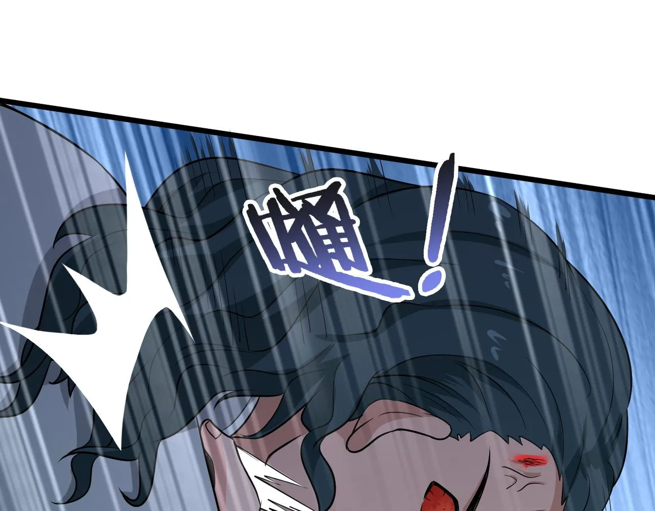 第130话 血魔的阴谋 第56页