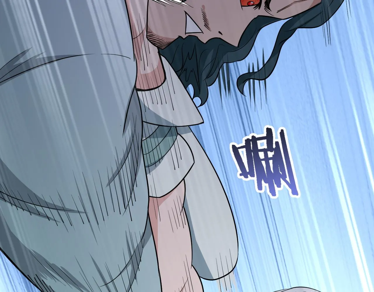 第130话 血魔的阴谋 第57页