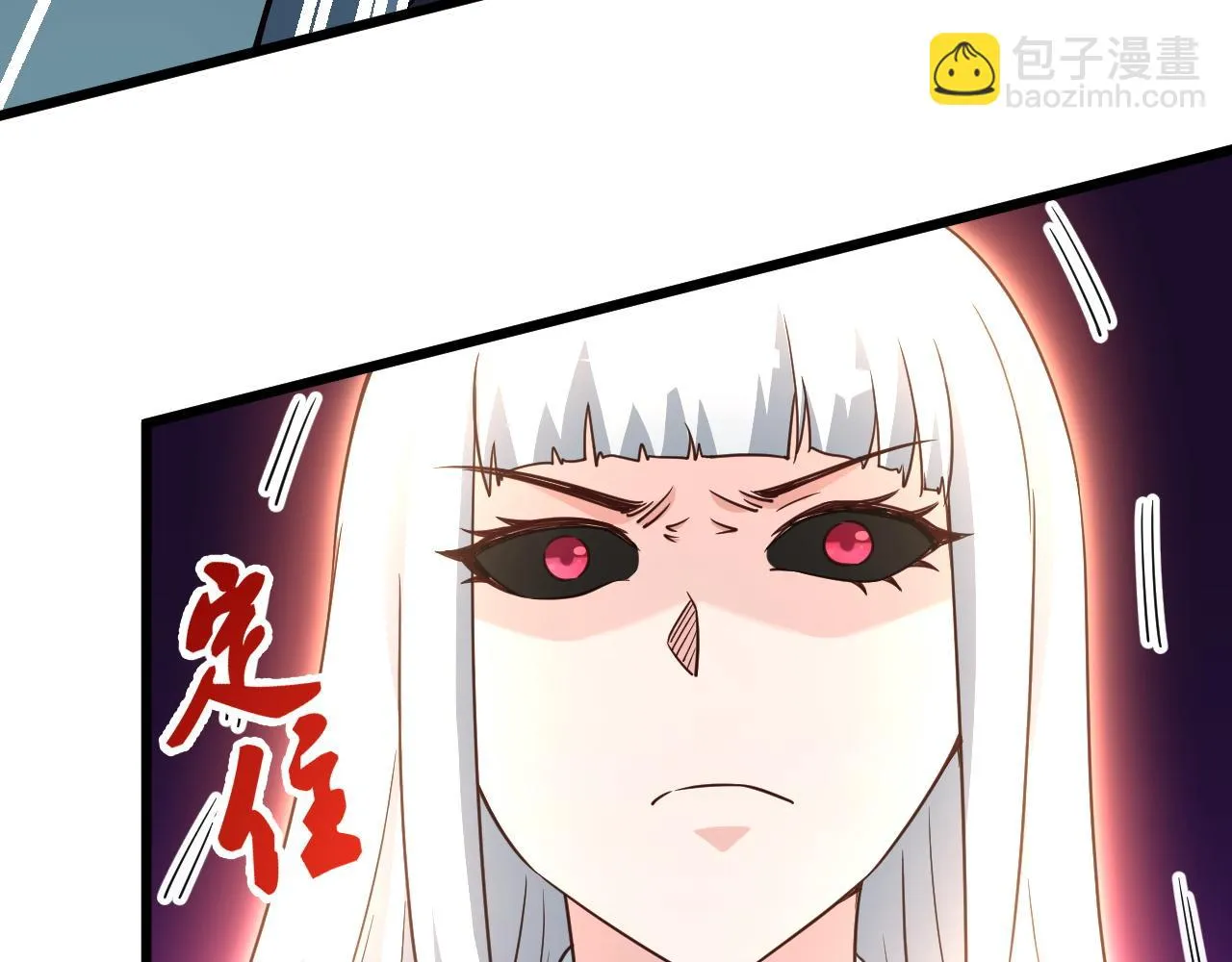 第130话 血魔的阴谋 第73页