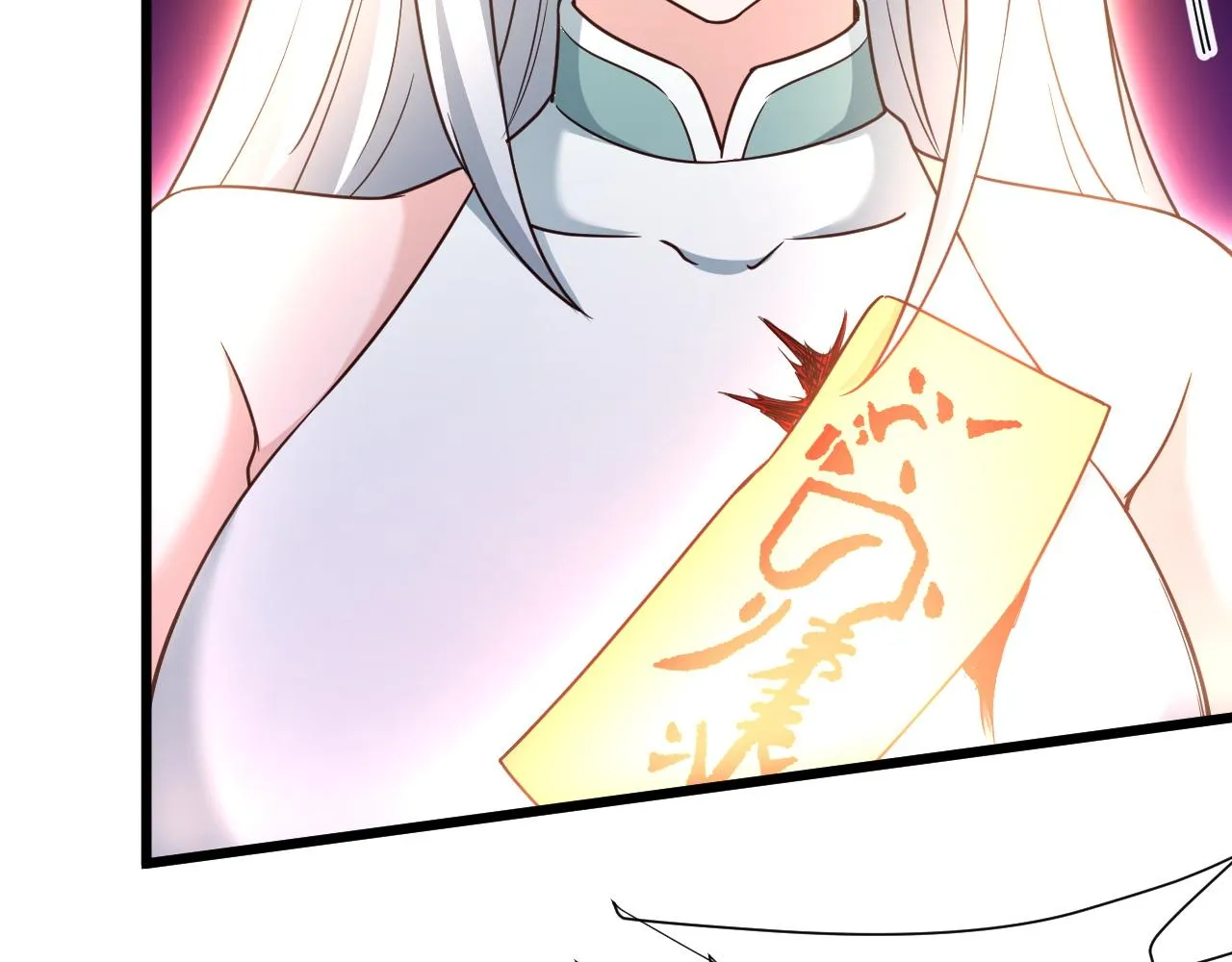 第130话 血魔的阴谋 第74页