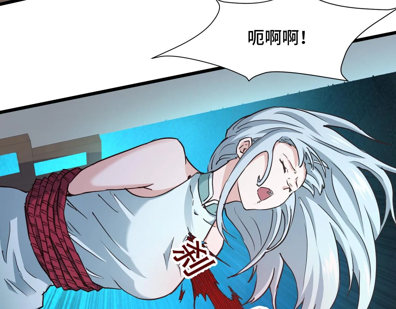 第129话 黑化 第19页