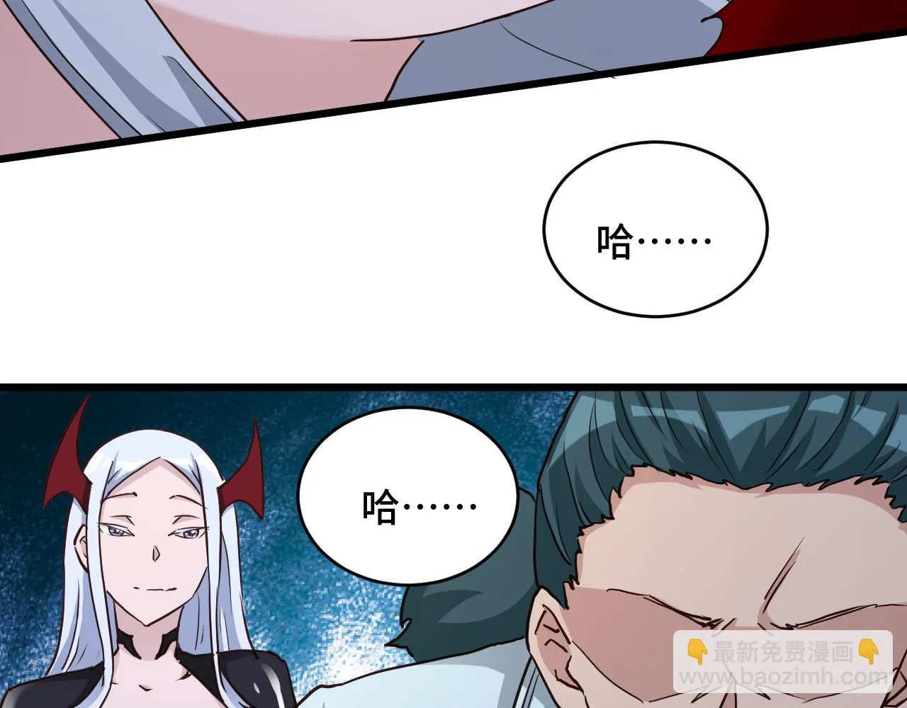 第129话 黑化 第23页