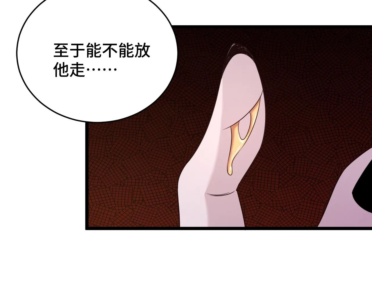 第129话 黑化 第31页