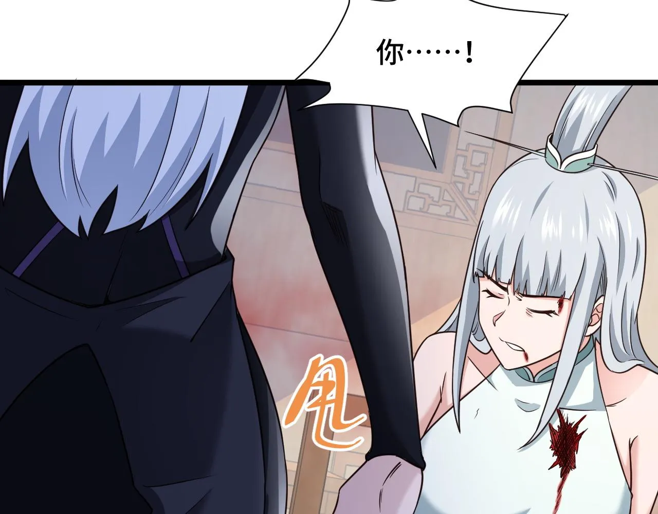 第129话 黑化 第36页