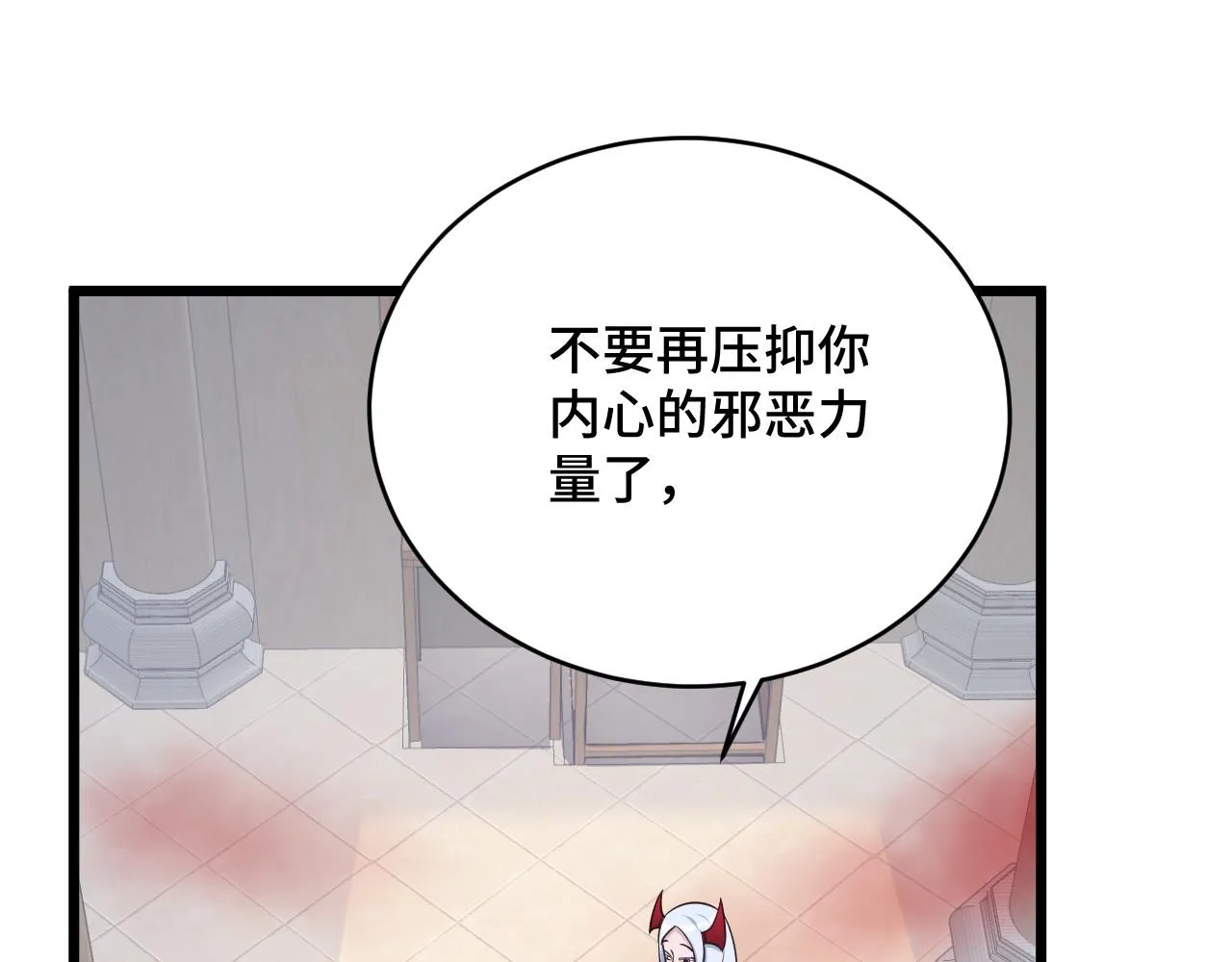 第129话 黑化 第41页