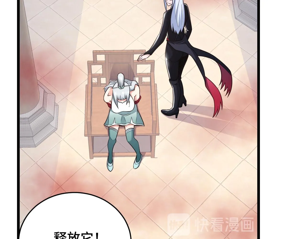 第129话 黑化 第42页