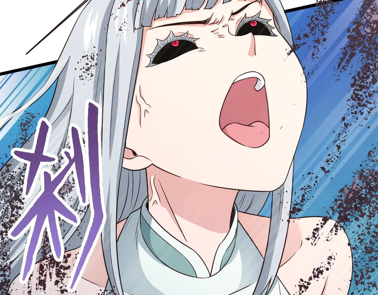 第129话 黑化 第46页