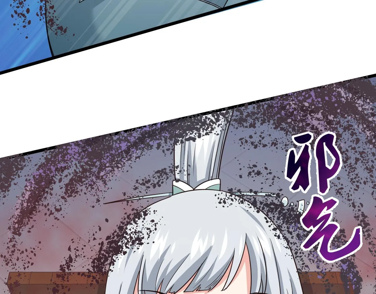 第129话 黑化 第48页