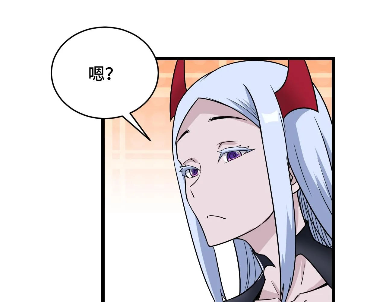 第129话 黑化 第53页