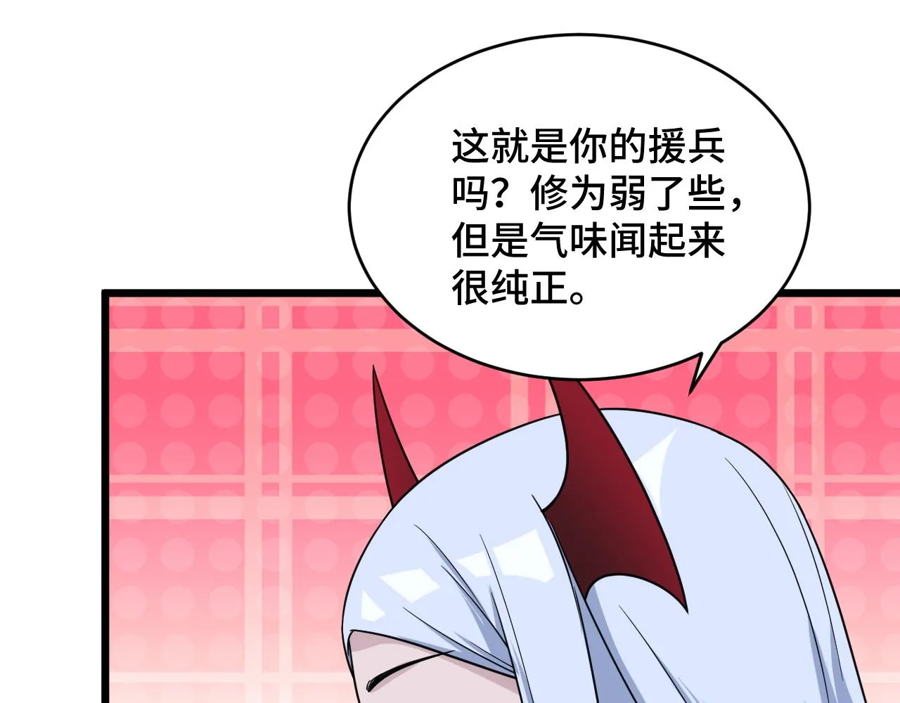 第129话 黑化 第65页