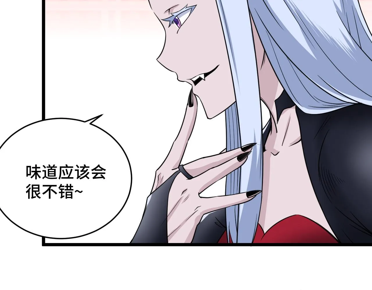 第129话 黑化 第66页