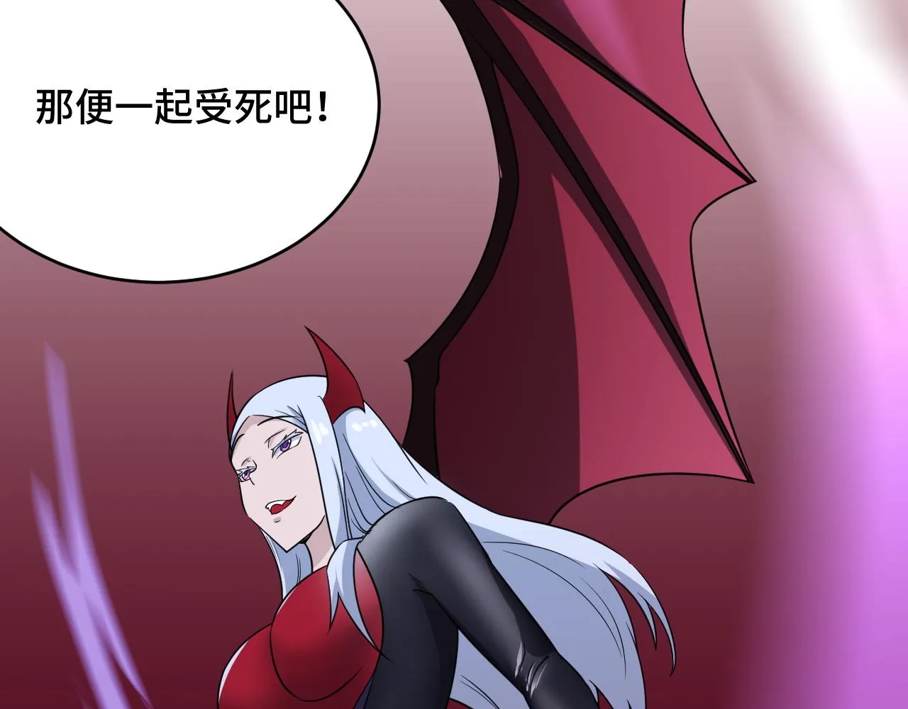 第129话 黑化 第73页