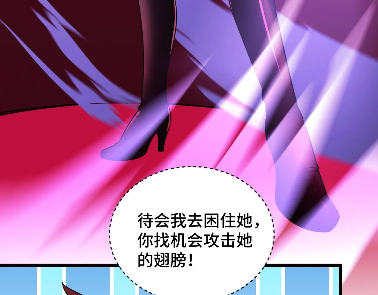 第129话 黑化 第75页