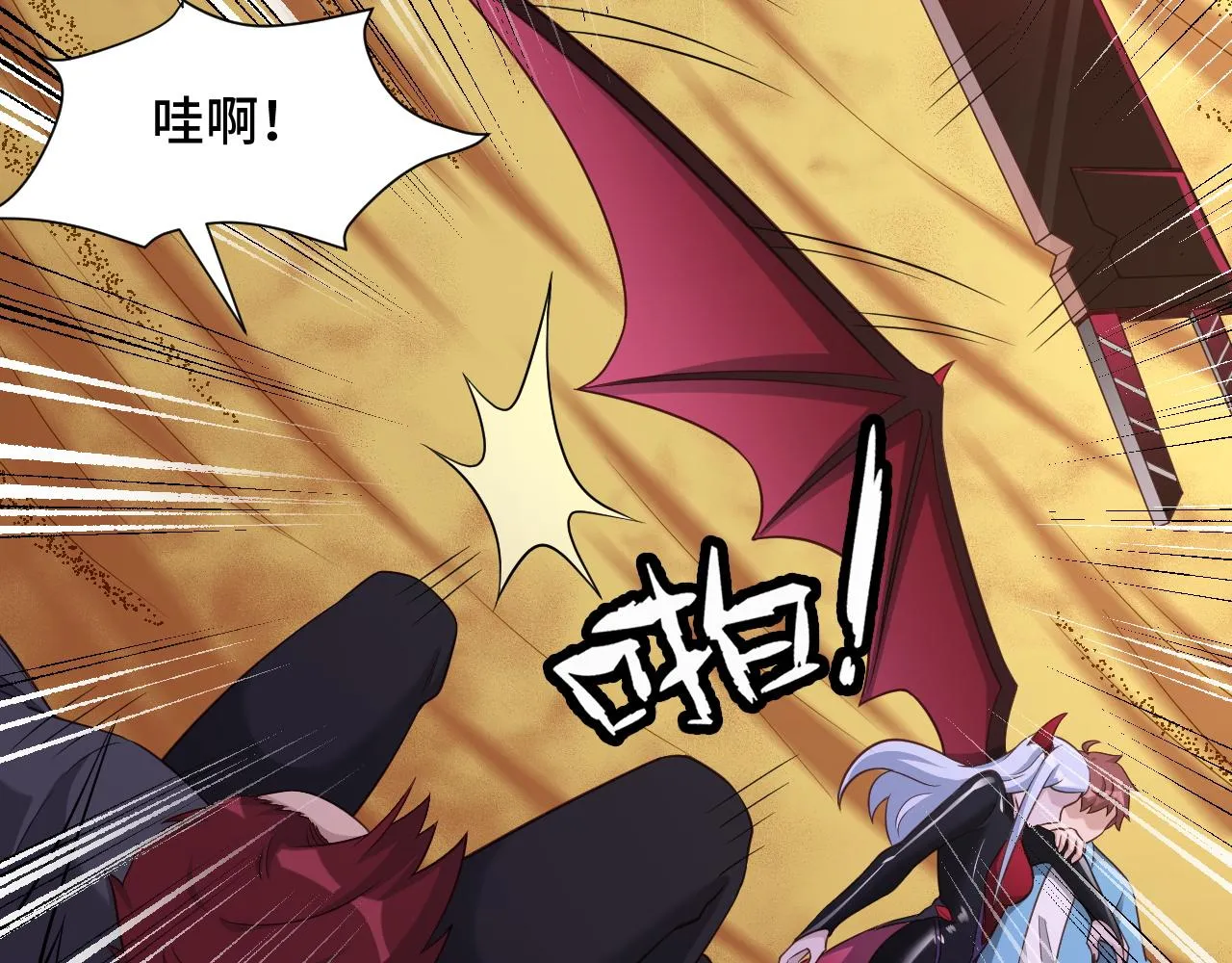 第129话 黑化 第97页