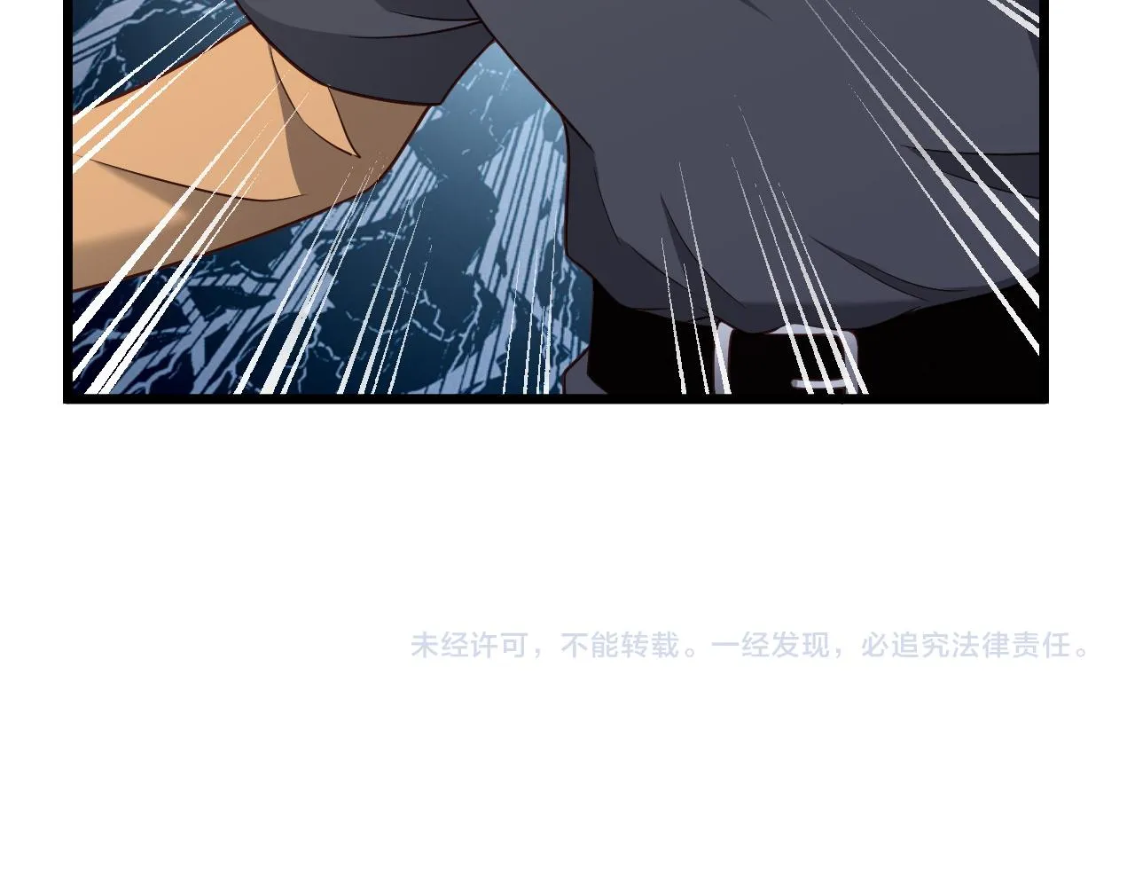 第129话 黑化 第100页